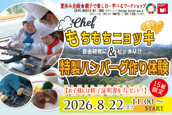 バナー.jpg