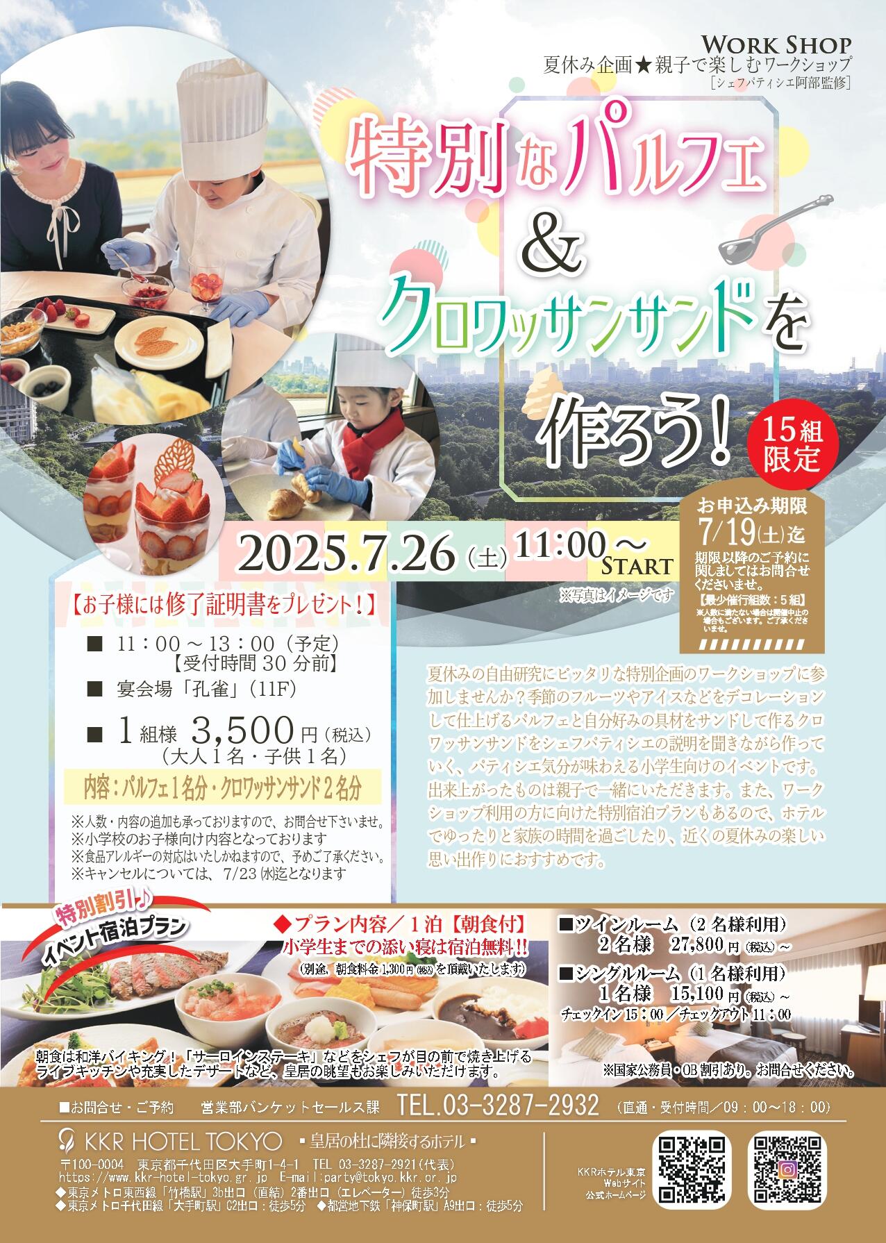 一般用(4)_page-0001.jpg