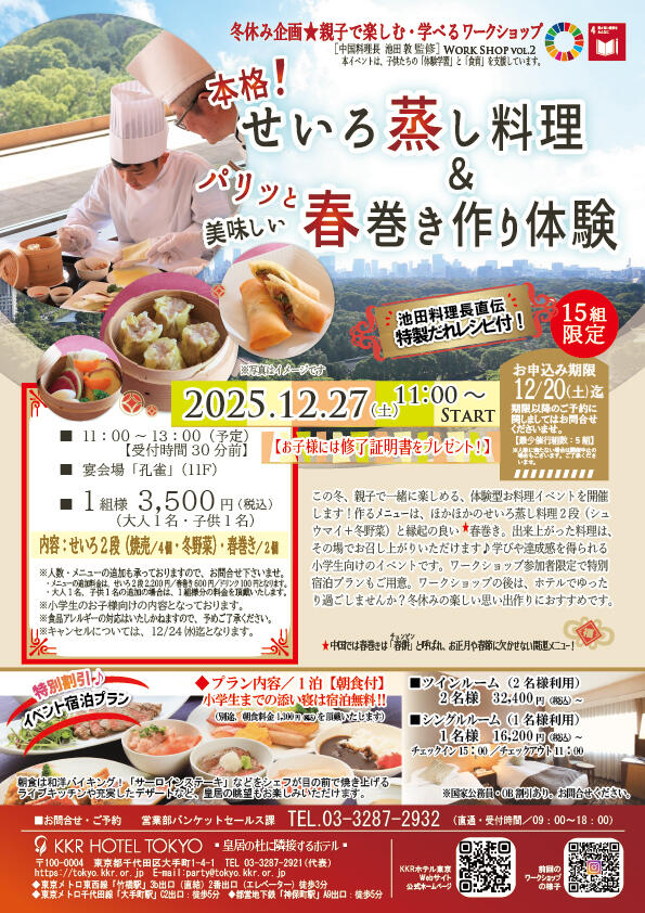 レイアウト一般向け.jpg