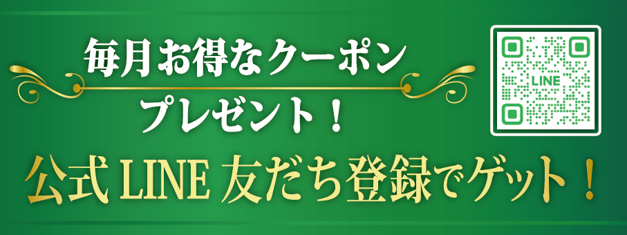 KKRホテル東京LINEバナー